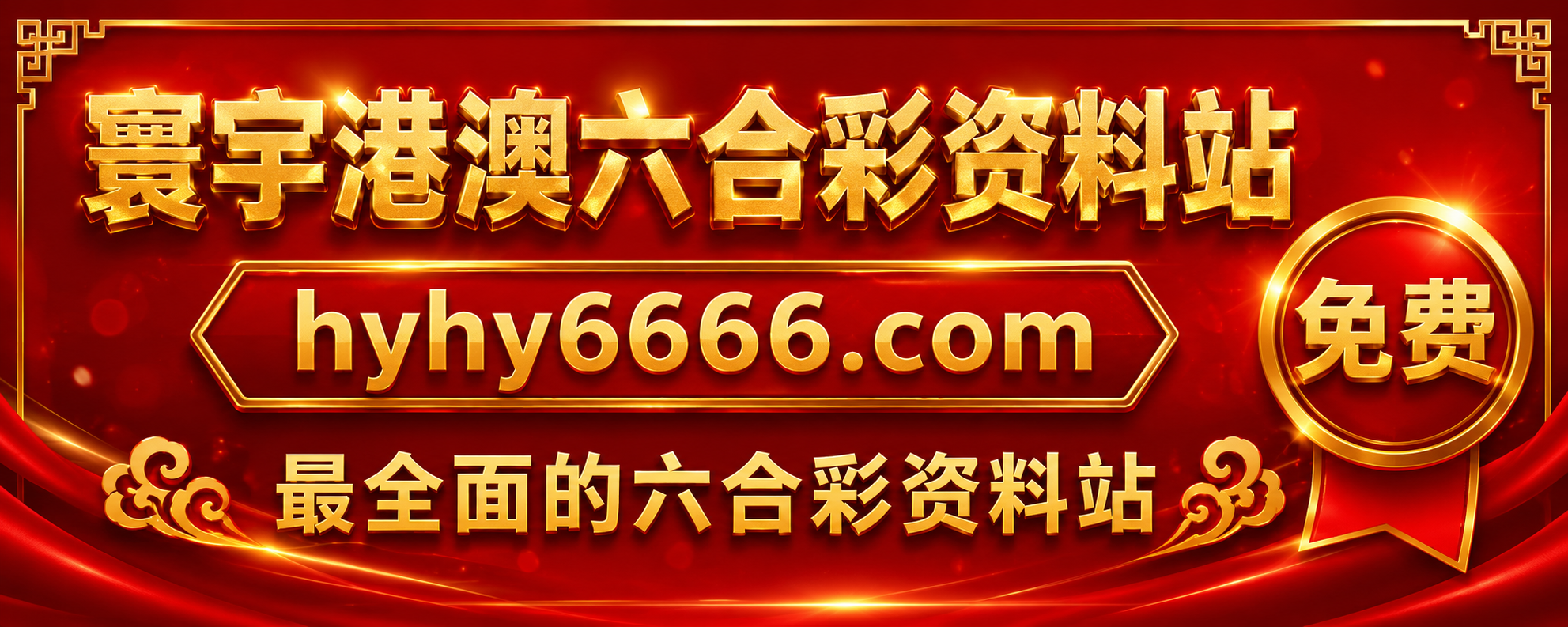 寰宇国际  yzhy8888.com